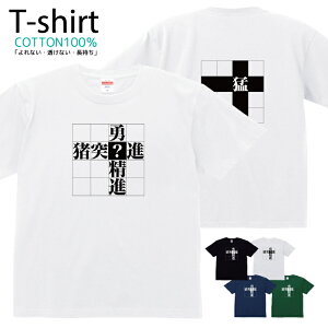 TVc Y fB[X ln NCY  LbY Rbg 100 vg 100TCY 120TCY XXS XS S M L XL 5.6IXjZbNX tVc  ʋC z 5.6oz zakka043-0800