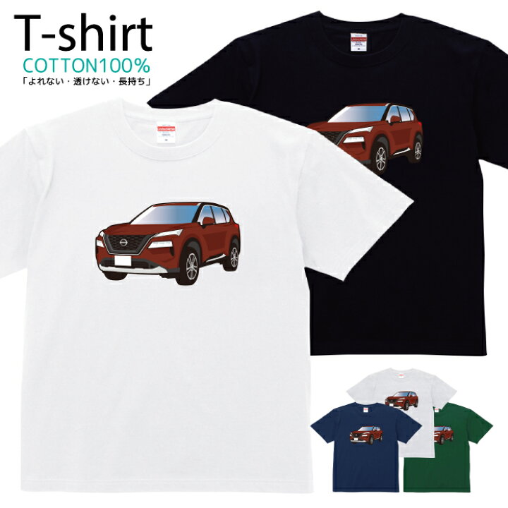 楽天市場】Tシャツ メンズ レディース 車 イラスト 愛車 