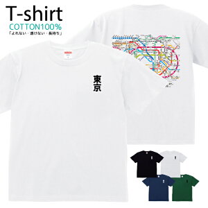 TVc Y fB[X H}  g  LbY Rbg 100 vg 100TCY 120TCY XXS XS S M L XL 5.6IXjZbNX tVc  ʋC z 5.6oz zakka043-0