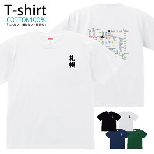 TVc Y fB[X H} Dy d  LbY Rbg 100 vg 100TCY 120TCY XXS XS S M L XL 5.6IXjZbNX tVc  ʋC z 5.6oz zakka043-0834