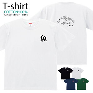 TVc Y fB[X JTS     LbY Rbg 100 vg 100TCY 120TCY XXS XS S M L XL 5.6IXjZbNX tVc  ʋC z 5.6oz zak