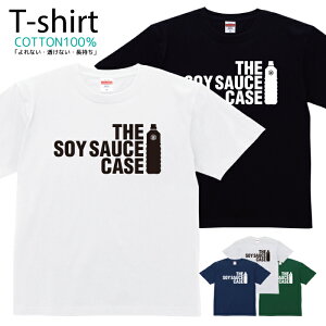 TVc Y fB[X pfB ʔTVc THE SOY SAUCE CASE  LbY Rbg 100 vg 100TCY 120TCY XXS XS S M L XL 5.6IXjZbNX tVc  ʋC z