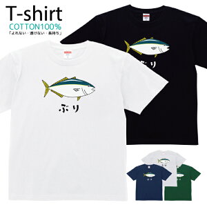 TVc Y fB[X   N CXg Ԃ u  o  LbY Rbg 100 vg 100TCY 120TCY XXS XS S M L XL 5.6IXjZbNX tVc  