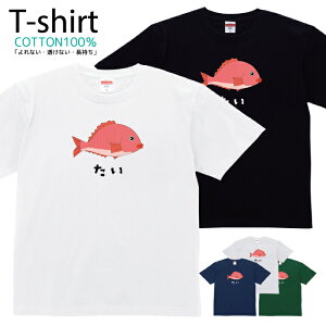 TVc Y fB[X   N CXg ^C   ߂ł  LbY Rbg 100 vg 100TCY 120TCY XXS XS S M L XL 5.6IXjZbNX tVc 