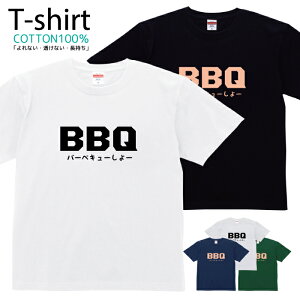 TVc Y fB[X S BBQ o[xL[ ʔTVc LbY Rbg 100 vg 100TCY 120TCY XXS XS S M L XL 5.6IXjZbNX tVc  ʋC z