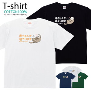 TVc Y fB[X bR  LN^[ CXg Cb  LbY Rbg 100 vg 100TCY 120TCY XXS XS S M L XL 5.6IXjZbNX tVc  