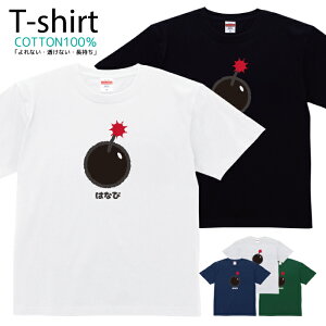 TVc Y fB[X a CXg e _Ci}Cg ԉ  LbY Rbg 100 vg 100TCY 120TCY XXS XS S M L XL 5.6IXjZbNX tVc  ʋC