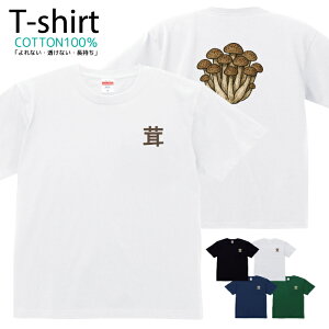 TVc Y fB[X ̂ LmR  CXg ߂  LbY Rbg 100 vg 100TCY 120TCY XXS XS S M L XL 5.6IXjZbNX tVc  ʋC z