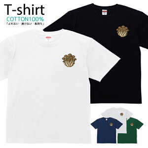 TVc Y fB[X ̂ LmR  CXg ߂  LbY Rbg 100 vg 100TCY 120TCY XXS XS S M L XL 5.6IXjZbNX tVc  ʋC z