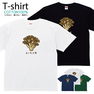 TVc Y fB[X ̂ LmR  CXg ܂  LbY Rbg 100 vg 100TCY 120TCY XXS XS S M L XL 5.6IXjZbNX tVc  ʋC z