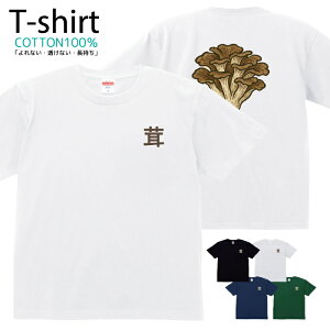 TVc Y fB[X ̂ LmR  CXg ܂  LbY Rbg 100 vg 100TCY 120TCY XXS XS S M L XL 5.6IXjZbNX tVc  ʋC z