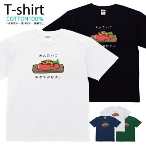 TVc Y fB[X L ˂ lR neko  Aj} LN^[  LbY Rbg 100 vg 100TCY 120TCY XXS XS S M L XL 5.6IXjZbNX tVc  