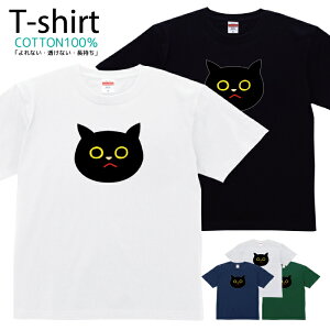 TVc Y fB[X L ˂ lR neko  Aj} LN^[  LbY Rbg 100 vg 100TCY 120TCY XXS XS S M L XL 5.6IXjZbNX tVc  