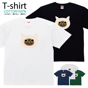 TVc Y fB[X L ˂ lR neko  Aj} LN^[  LbY Rbg 100 vg 100TCY 120TCY XXS XS S M L XL 5.6IXjZbNX tVc  