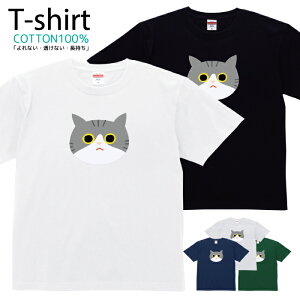 TVc Y fB[X L ˂ lR neko  Aj} LN^[  LbY Rbg 100 vg 100TCY 120TCY XXS XS S M L XL 5.6IXjZbNX tVc  