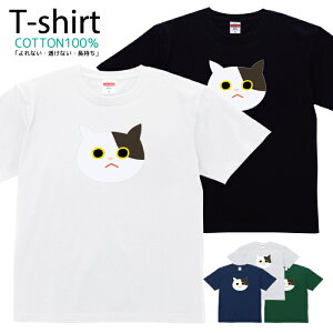 TVc Y fB[X L ˂ lR neko  Aj} LN^[  LbY Rbg 100 vg 100TCY 120TCY XXS XS S M L XL 5.6IXjZbNX tVc  