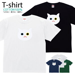 TVc Y fB[X L ˂ lR neko  Aj} LN^[  LbY Rbg 100 vg 100TCY 120TCY XXS XS S M L XL 5.6IXjZbNX tVc  