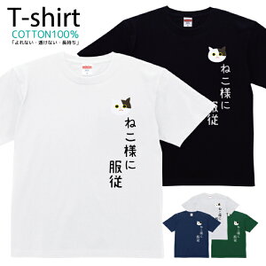 TVc Y fB[X L ˂ lR neko  Aj} LN^[  LbY Rbg 100 vg 100TCY 120TCY XXS XS S M L XL 5.6IXjZbNX tVc  