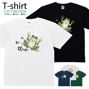 TVc Y fB[X  JG ^ ঒ ҂g LN^[  LbY Rbg 100 vg 100TCY 120TCY XXS XS S M L XL 5.6IXjZbNX tVc 