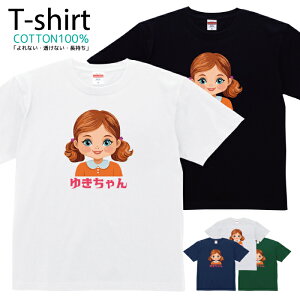 TVc Y fB[X 䂫 q 킢 LN^[  LbY Rbg 100 vg 100TCY 120TCY XXS XS S M L XL 5.6IXjZbNX tVc  ʋC