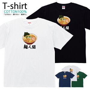 TVc Y fB[X [ [߂  Aj} LN^[  LbY Rbg 100 vg 100TCY 120TCY XXS XS S M L XL 5.6IXjZbNX tVc  