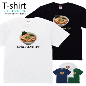 TVc Y fB[X [ [߂  LN^[  LbY Rbg 100 vg 100TCY 120TCY XXS XS S M L XL 5.6IXjZbNX tVc  ʋC z