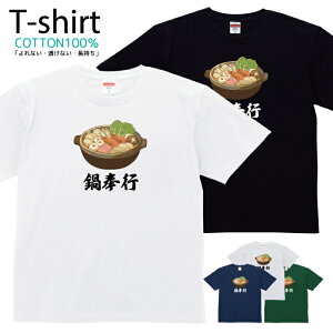 TVc Y fB[X s  Hו Hו  LbY Rbg 100 vg 100TCY 120TCY XXS XS S M L XL 5.6IXjZbNX tVc  ʋC z 5.6oz 