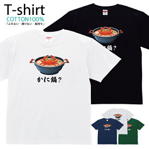 TVc Y fB[X Jj   Ȃ Hו  LbY Rbg 100 vg 100TCY 120TCY XXS XS S M L XL 5.6IXjZbNX tVc  ʋC z 5.