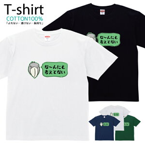 TVc Y fB[X nVrRE  Aj}LN^[  LbY Rbg 100 vg 100TCY 120TCY XXS XS S M L XL 5.6IXjZbNX tVc  ʋC