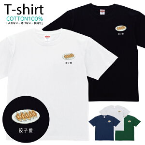 TVc Y fB[X Hו CXg t[h Lq 傤 T LbY Rbg 100 vg 100TCY 120TCY XXS XS S M L XL 5.6IXjZbNX tVc 