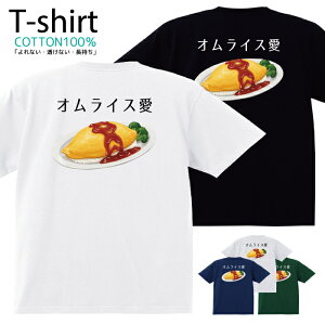 TVc Y fB[X Hו CXg t[h ICX T LbY Rbg 100 vg 100TCY 120TCY XXS XS S M L XL 5.6IXjZbNX tVc 