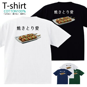 TVc Y fB[X Hו CXg t[h Ă ܂݈ T LbY Rbg 100 vg 100TCY 120TCY XXS XS S M L XL 5.6IXjZbNX tVc 