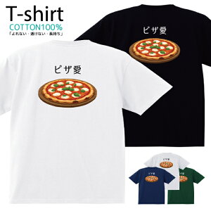 TVc Y fB[X Hו CXg t[h sU sbc@ T LbY Rbg 100 vg 100TCY 120TCY XXS XS S M L XL 5.6IXjZbNX tVc 