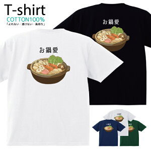 TVc Y fB[X Hו CXg t[h 爤 T LbY Rbg 100 vg 100TCY 120TCY XXS XS S M L XL 5.6IXjZbNX tVc  ʋC