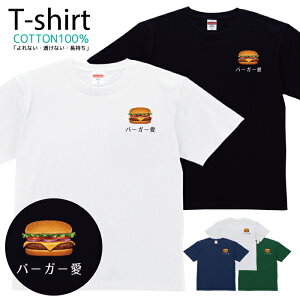 TVc Y fB[X Hו CXg t[h no[K[ T LbY Rbg 100 vg 100TCY 120TCY XXS XS S M L XL 5.6IXjZbNX tVc 