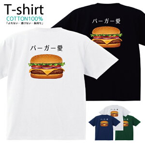 TVc Y fB[X Hו CXg t[h no[K[ T LbY Rbg 100 vg 100TCY 120TCY XXS XS S M L XL 5.6IXjZbNX tVc 