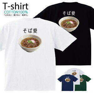 TVc Y fB[X Hו CXg t[h Έ T LbY Rbg 100 vg 100TCY 120TCY XXS XS S M L XL 5.6IXjZbNX tVc  ʋC