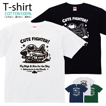 楽天市場】飛行機（Tシャツ・カットソー｜トップス）：メンズ 