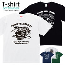 楽天市場】飛行機（Tシャツ・カットソー｜トップス）：メンズ 