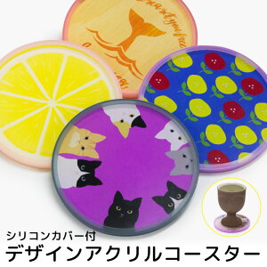 ANR[X^[ VRJo[t AN fUC TCY@a10cm VR Jo[ AN R[X^[ v[g o[ OX Jbv}bg 킢 ak004