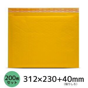 NbV 200Zbg 312×230+40mm GApbLt  \肵 v`v` ɏՍޕt Zbg ܂Ƃߔ Zbg fj3897-big-100 t