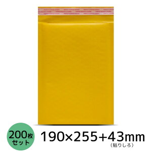 NbV 200Zbg 190×255+43mm GApbLt  \肵 v`v` ɏՍޕt Zbg ܂Ƃߔ Zbg fj3897-small-200 t