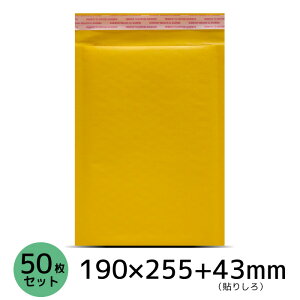 NbV 50Zbg lR|X 190×255+43mm GApbLt  \肵 v`v` ɏՍޕt Zbg ܂Ƃߔ Zbg fj3897-small-50 t