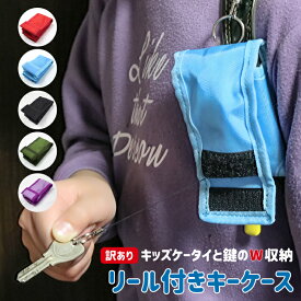 楽天市場 キッズ 携帯 ケース ランドセルの通販