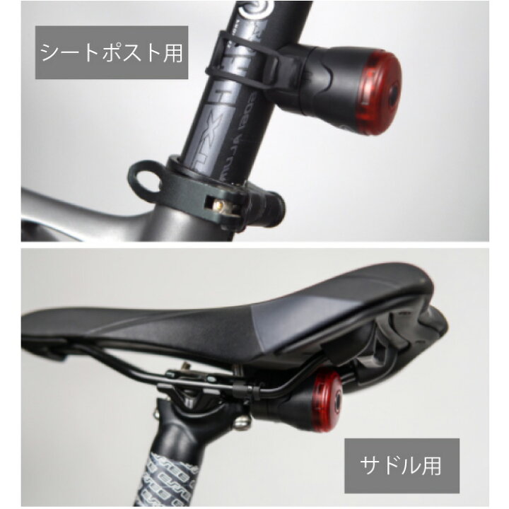 自転車用 テールライト 充電式 防水 リアライト セーフティライト 軽量 USB充電 ライト ランプ サイクルライト ロードバイク 自転車  赤 工事不要 fj3964 : フジコポショップ