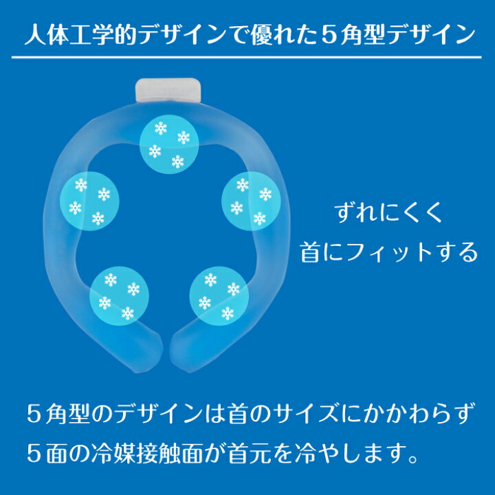 本日ポイント4倍相当 送料無料 ラクール薬品販売株式会社熱ちゅクール