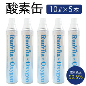 アウトドア用品 酸素吸入器 アウトドアグッズの人気商品 通販 価格比較 価格 Com