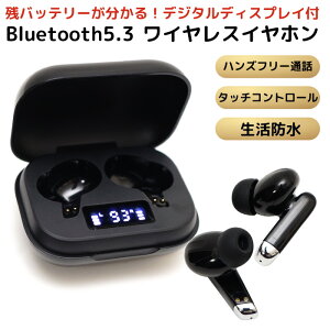 ワイヤレスイヤホン bluetooth 5.3 カナル型 耳栓タイプ ヘッドホン Hi-Fiステレオ ノイズキャンセリングマイク付き イヤホン 耳栓型 タッチ操作 タッチコントロール 20時間再生 イヤフォン iPhone