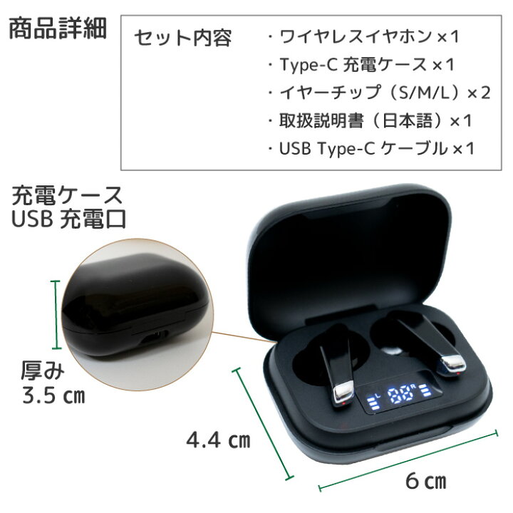 楽天市場】ワイヤレスイヤホン bluetooth 5.3 カナル型 耳栓タイプ 