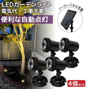 \[[Cg K[fCg 4 LED _  ԐڏƖ \[[ Hsv u^ X|bgCg LEDCg g O h ho IP68  OƖ Ɩ hƃCg  